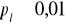 0x01 graphic