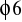 0x01 graphic