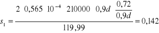 0x01 graphic