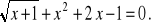 0x01 graphic