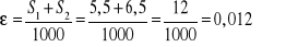 0x01 graphic