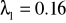 0x01 graphic