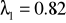 0x01 graphic