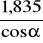 0x01 graphic