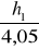 0x01 graphic