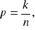 0x01 graphic