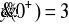 0x01 graphic