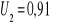 0x01 graphic