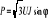 0x01 graphic