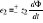 0x01 graphic