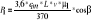 0x01 graphic