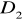 0x01 graphic