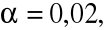0x01 graphic