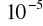 0x01 graphic
