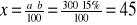 0x01 graphic