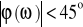 0x01 graphic