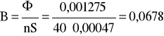 0x01 graphic
