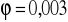 0x01 graphic